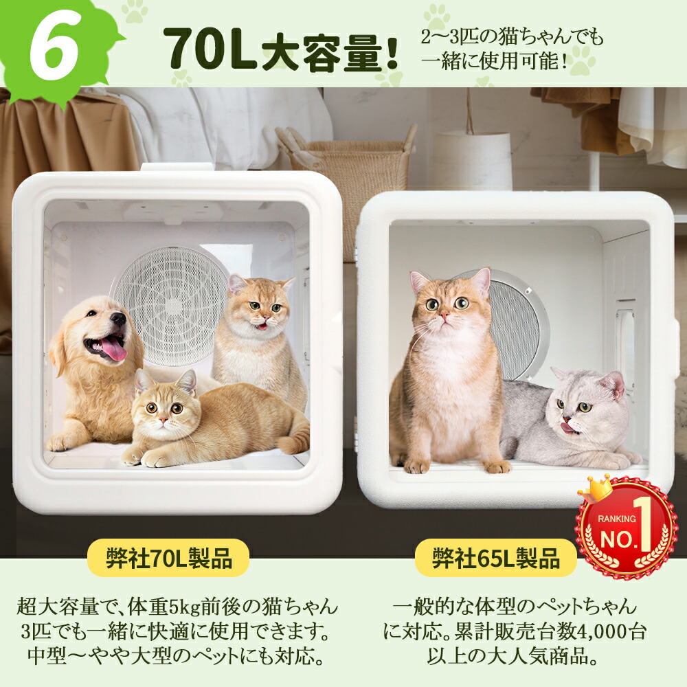 楽天市場】クーポンで15,760円！406冠1位達成！ペットドライヤー