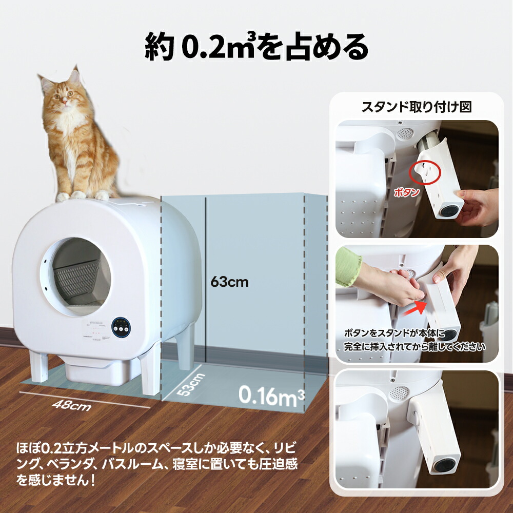 楽天市場】☆クーポンで29,526円です！1年間保証！☆猫 トイレ 自動