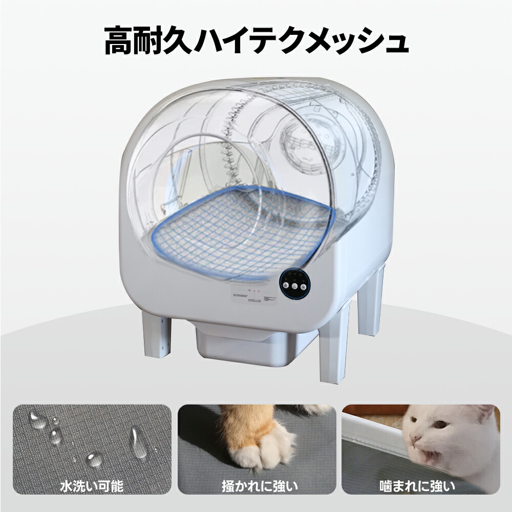 楽天市場】☆クーポンで29,526円です！1年間保証！☆猫 トイレ 自動