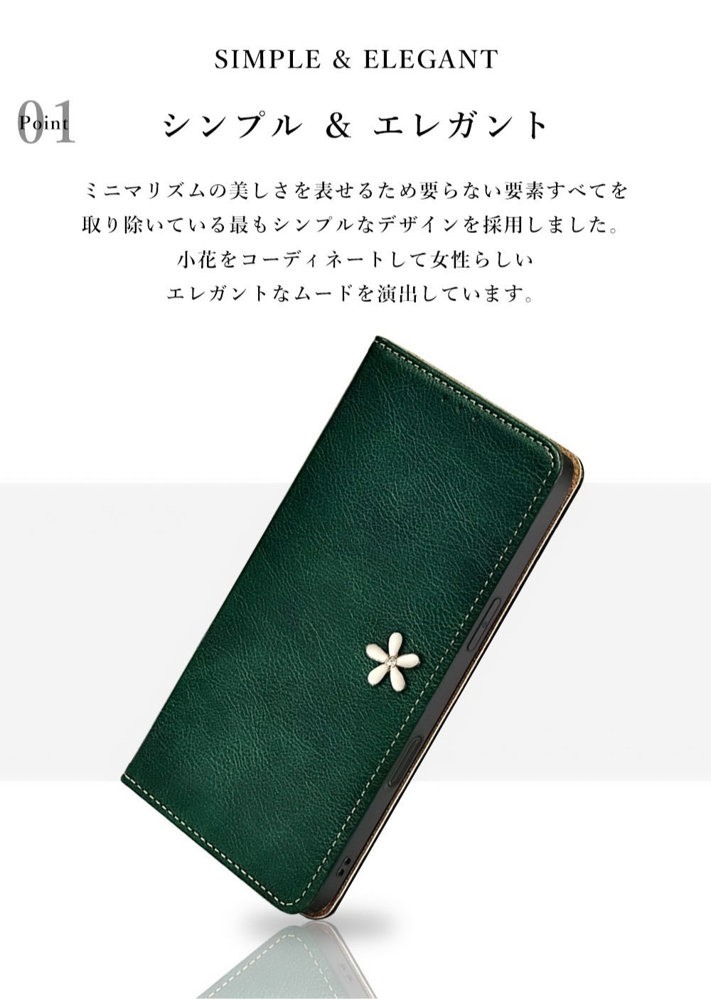 楽天市場】らくらくスマートフォン F-53E ケース 手帳型 フラワーデコ