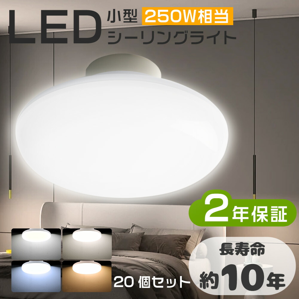 和風照明 シーリングライト LED対応 替え用電球3個付き 和風照明