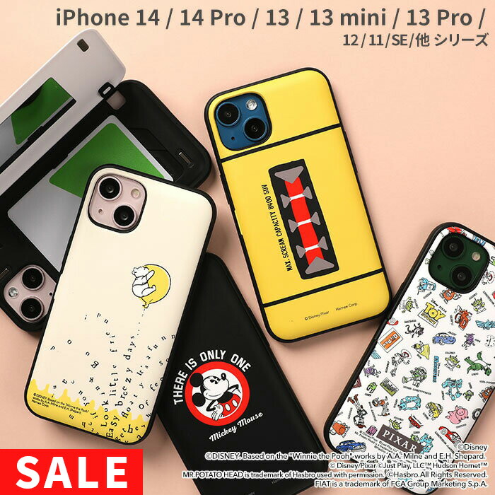 新品 GUCCI iPhone 13 カードスロット付ケース アイフォーンケース