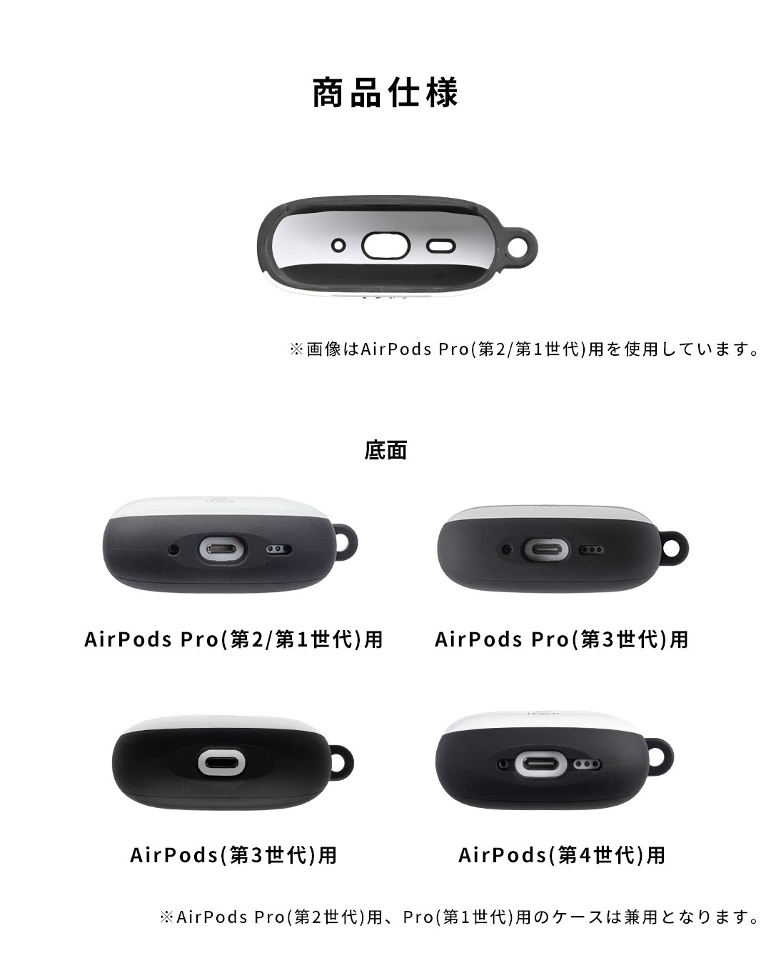楽天市場】iFace airpods proケース airpods 第3世代 ケース First