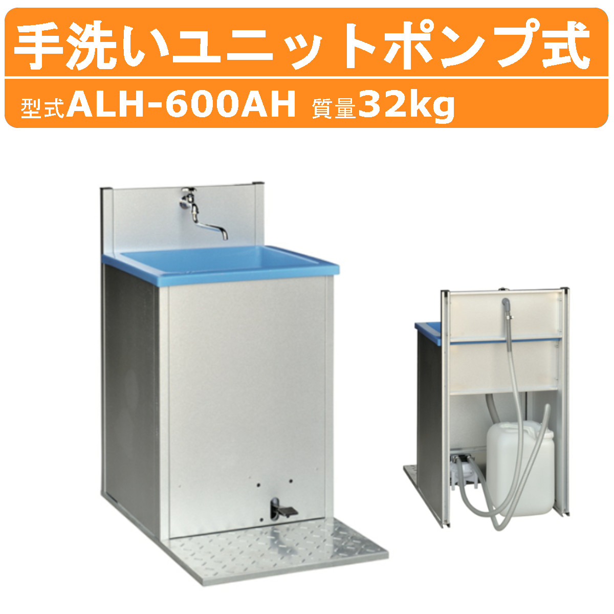 給排水タンク付き 簡易手洗い器 移動式 業務用 楽天市場】タンク 式