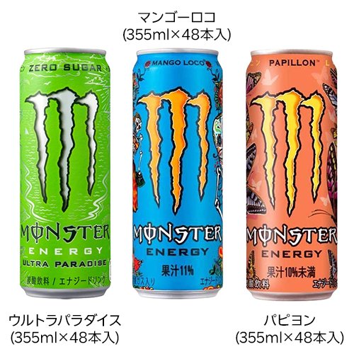 楽天市場】【1種類を選べる】モンスター エナジー(355ml×48本