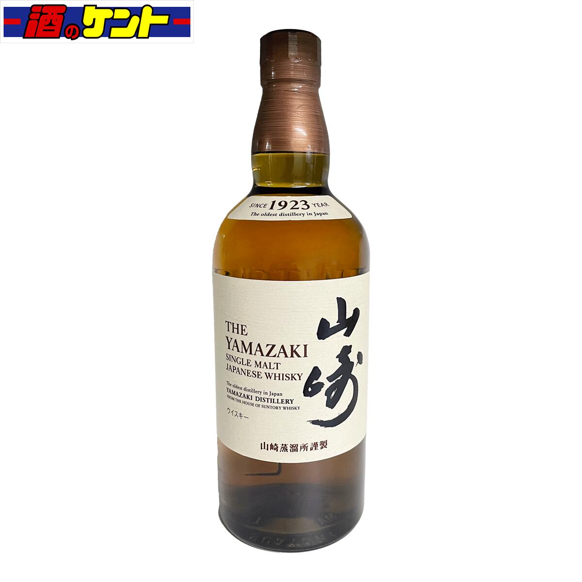 楽天市場】サントリー 山崎 NV ノンエイジ 700ml ジャパニーズ