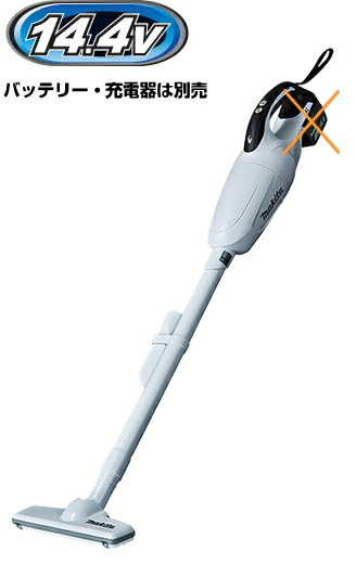 楽天市場】マキタ掃除機 14.4Vマキタ充電式クリーナー CL141FDZW（本体