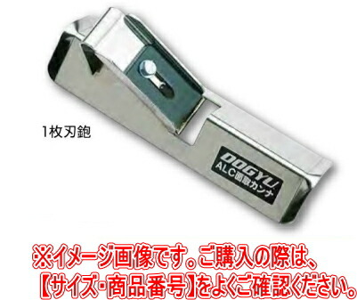 楽天市場】土牛 鉋 替刃の通販