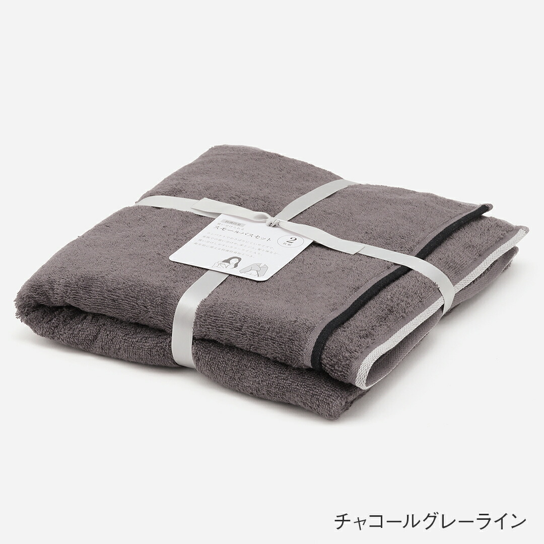 楽天市場】【ラッピング対象】【KEYUCA公式店】ケユカ 抗菌防臭