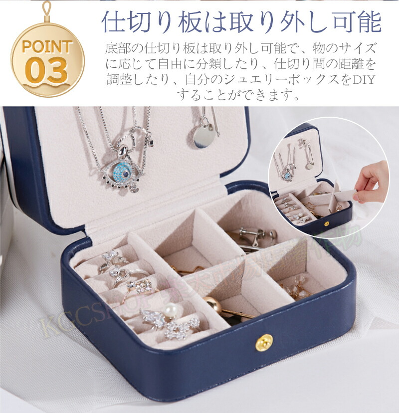 楽天市場】【鏡付】2段式 ジュエリーボックス 持ち運び 携帯
