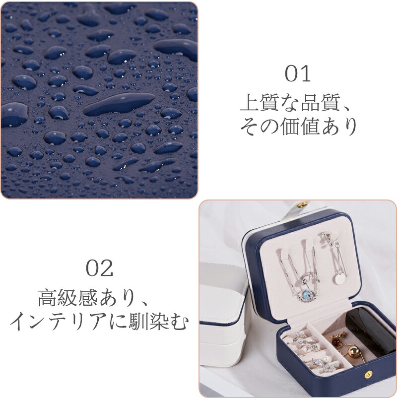楽天市場】【鏡付】2段式 ジュエリーボックス 持ち運び 携帯