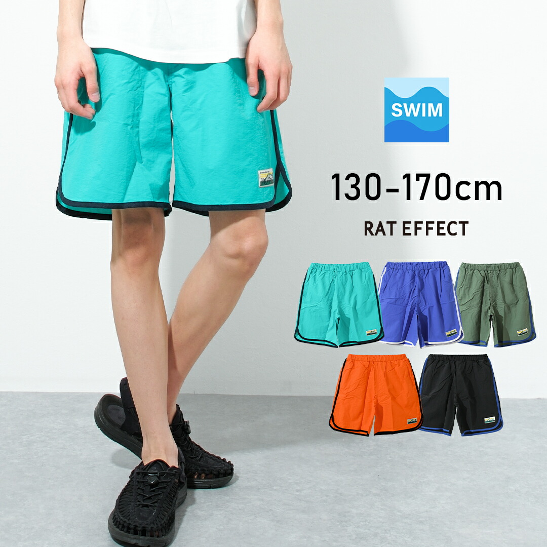 楽天市場】【ｾｰﾙ】【2点までメール便対象】パイピングスイムショート