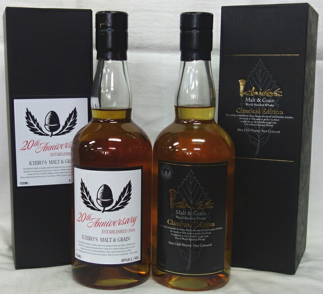イチローズモルト505 、20周年アニバーサリーエディション2本セット