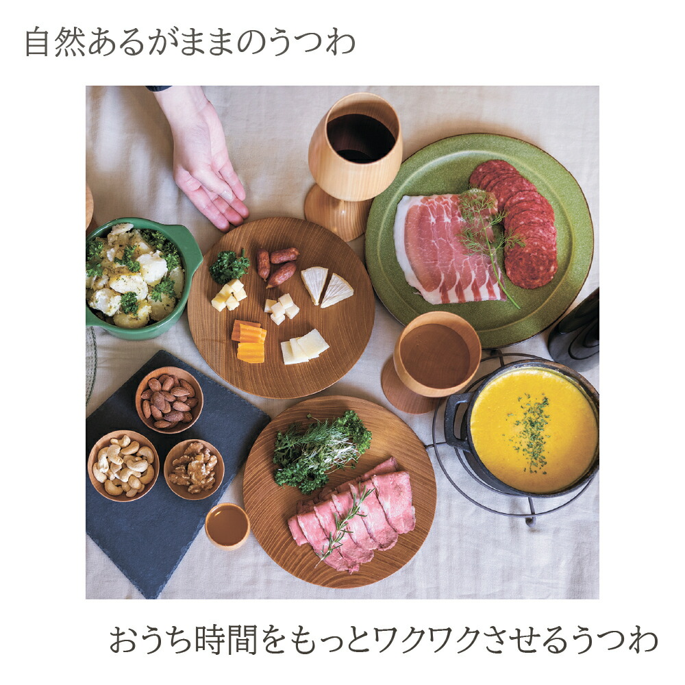 楽天市場】お猪口 ぐい呑み 国産 【檜の富士猪口】 shozushikko 逸品物