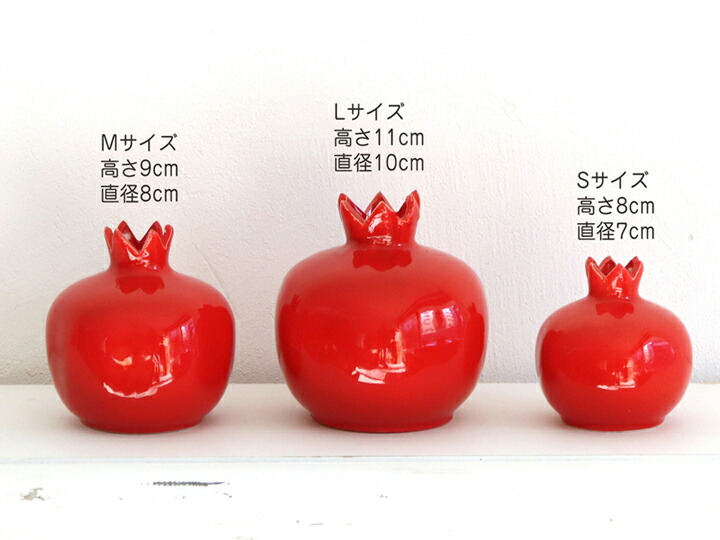 楽天市場】【15%OFFクーポン対象】トルコ陶器 赤いザクロ Lサイズ 高さ