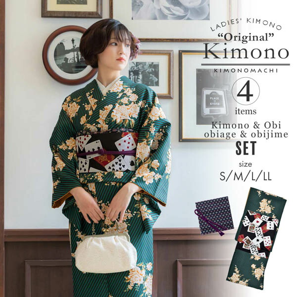 楽天市場】洗える着物 セット「袷着物：ストライプブーケグリーン＋京