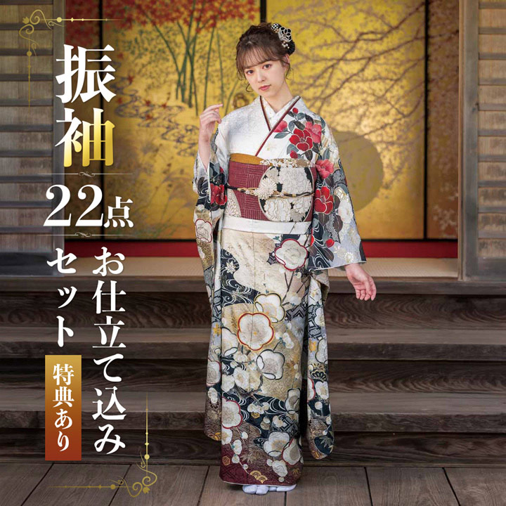 みい様 振袖単品 未仕立て品 正絹 みい様 振袖単品 未仕立て品 正絹