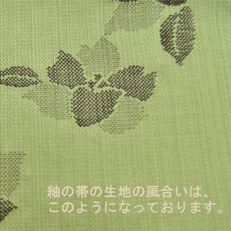 楽天市場】【バレンタイン直前】日本製 8寸名古屋帯 紬 かがり仕立て帯