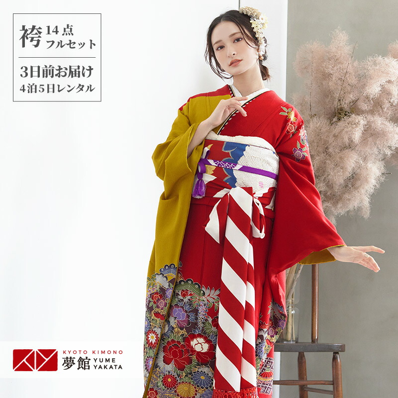 楽天市場】成人式早割クーポン10％オフ【振袖 レンタル】RS763 正絹 金