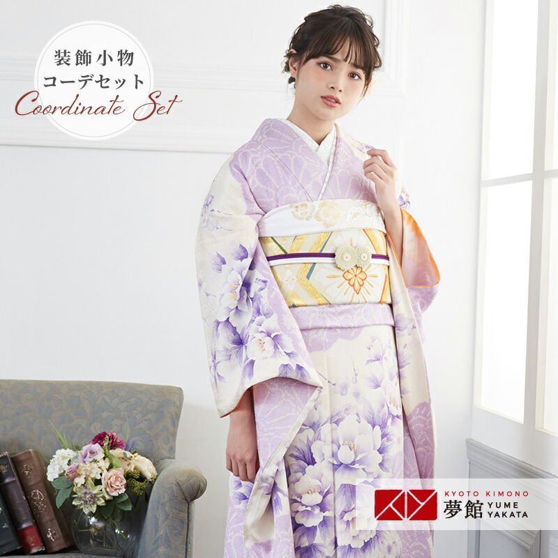 hamaguri 振袖フルセット パープル系諏訪刺繍 無地振袖 楽天市場
