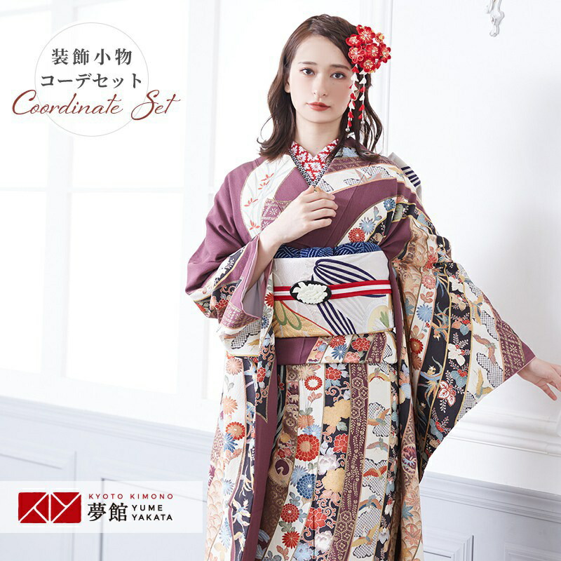 KP1780 振袖 身丈172cm 正絹 着物 成人式 トールサイズ KP1780 振袖