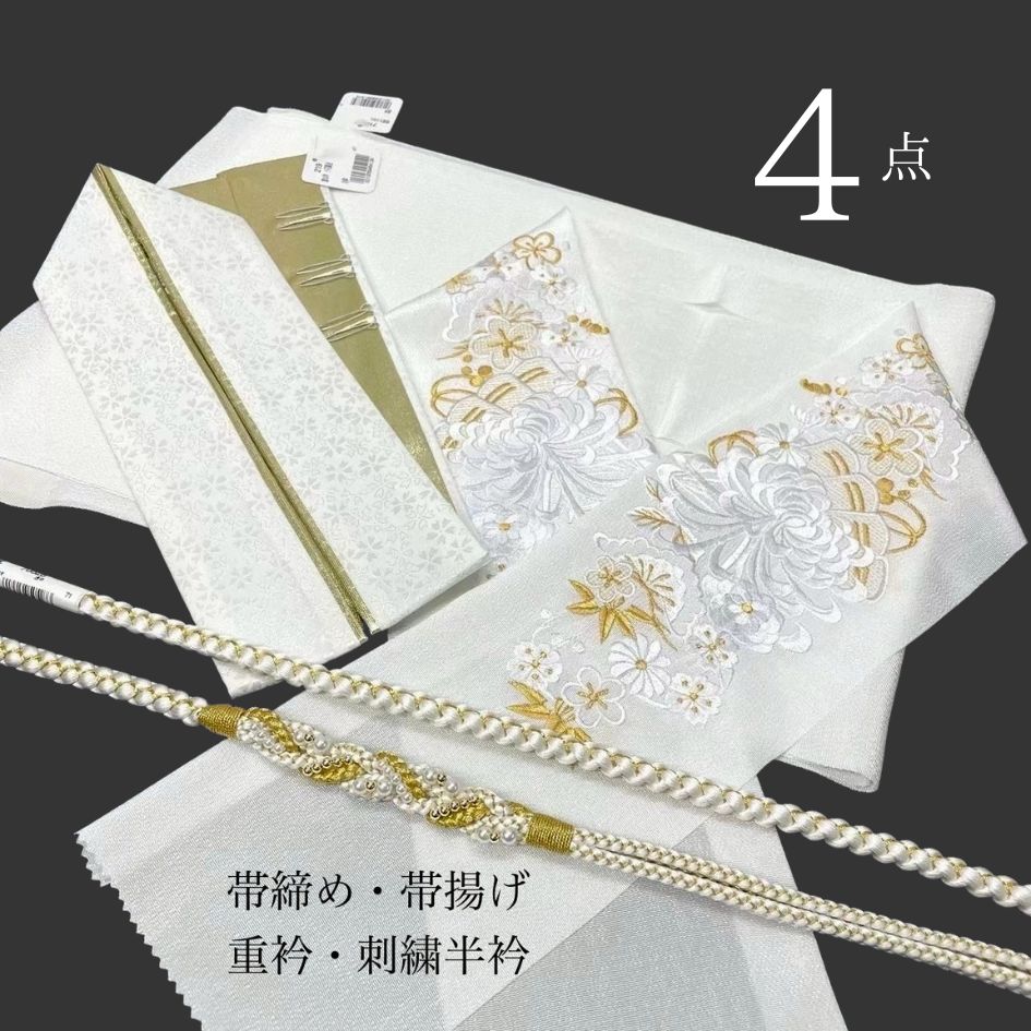 楽天市場】三点セット 帯揚げ 帯締め 成人式 振袖 重ね衿の通販