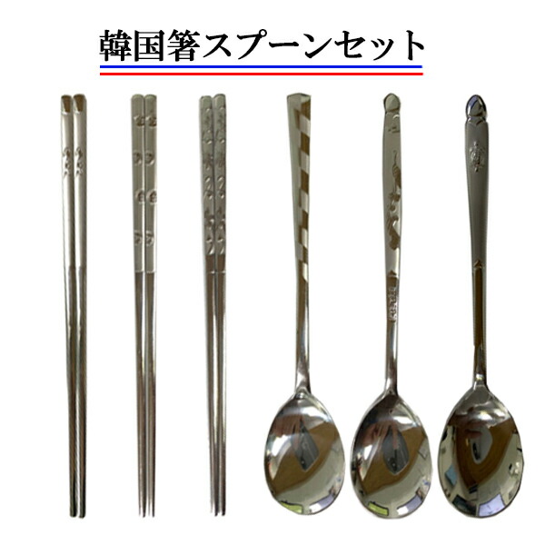 hasispoon-set.jpg