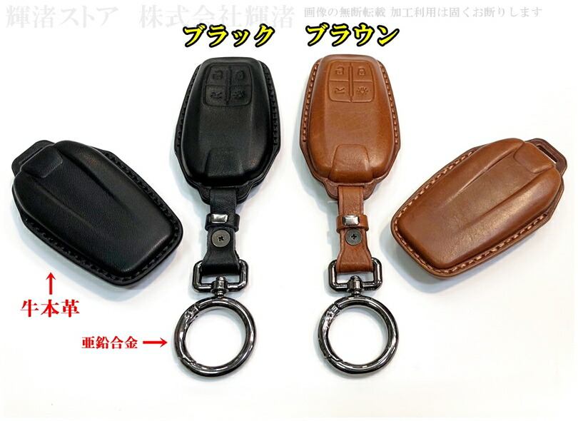 楽天市場】フェラーリ 本革 レザー スマートキーケース キーカバー