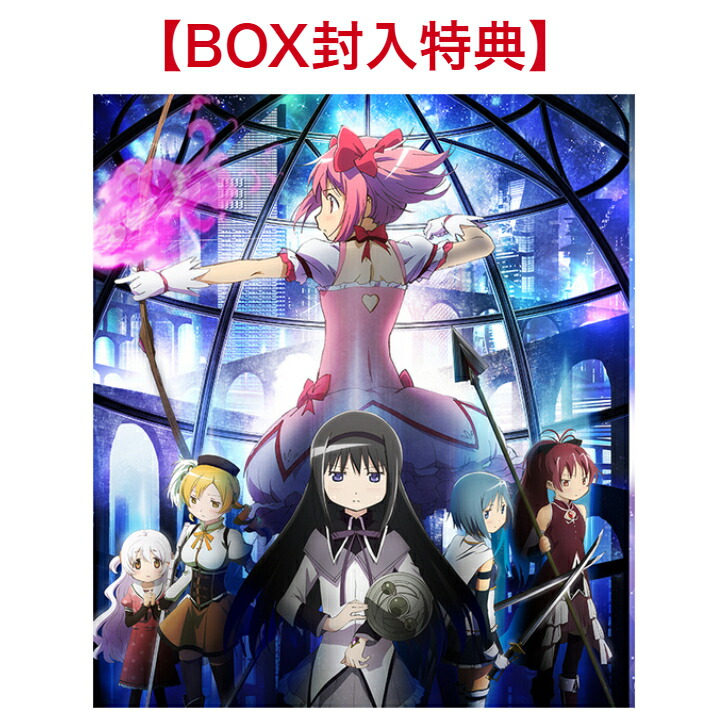 まどかマギカ トレーディングカード 12パック入り