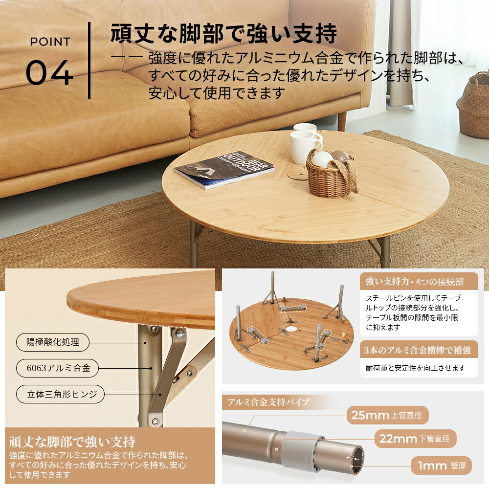楽天市場】【2/11まで20％OFFクーポン】KingCamp アウトドア テーブル