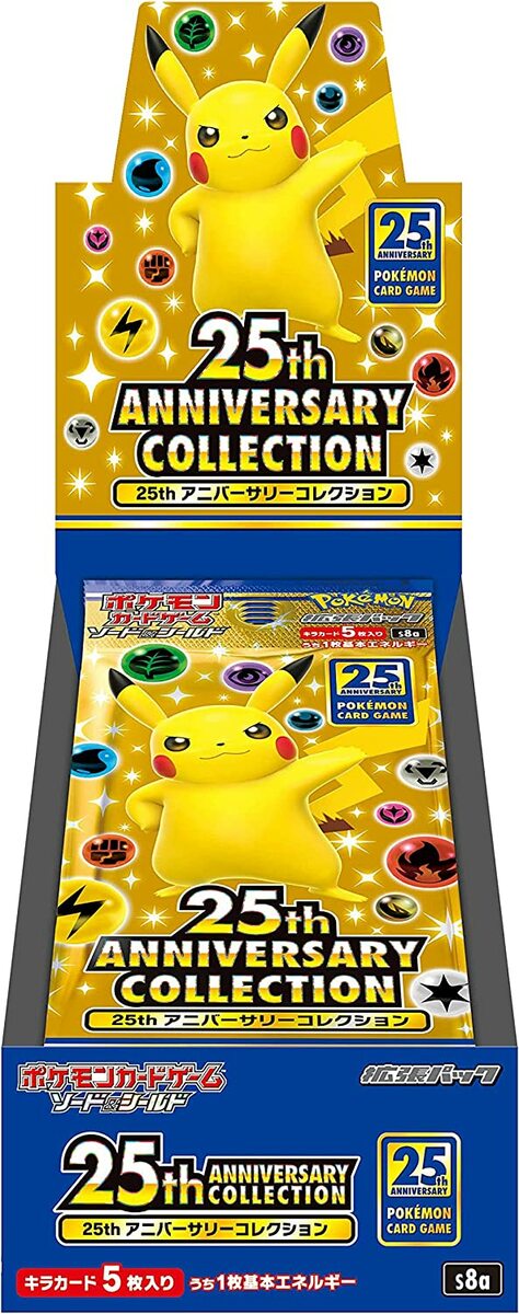 ポケモンカード25th ANNIVERSARY COLLECTIONプロモ4パック付