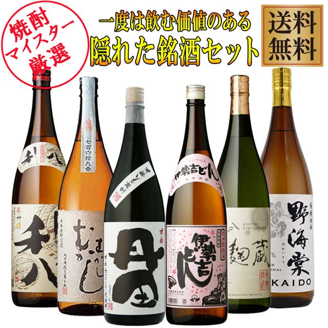 楽天市場】芋焼酎 安田 1800（日本酒・焼酎）の通販