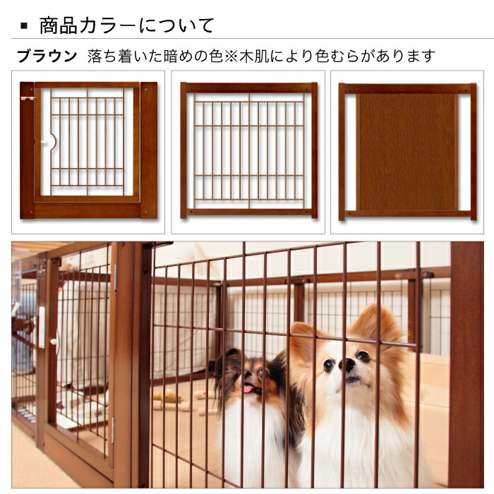 楽天市場】[セール][サークルプラスF60Lpメッシュ]小型犬用 ペット