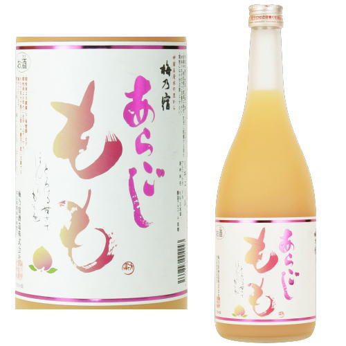 楽天市場】梅乃宿 720ml 3本 選べる 飲み比べセット あらごし梅酒 ゆず