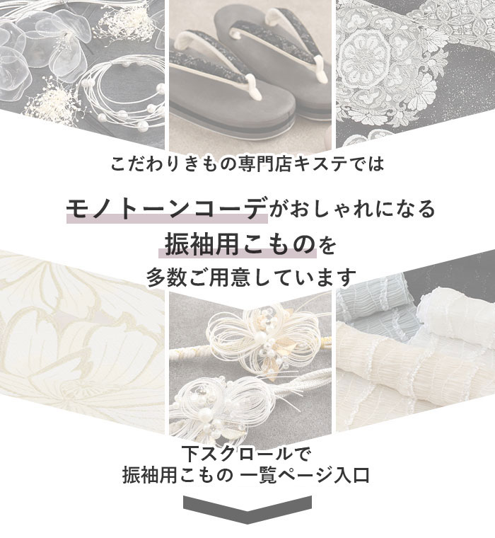 楽天市場】【アウトレット】振袖 草履 バッグ セット 成人式 草履