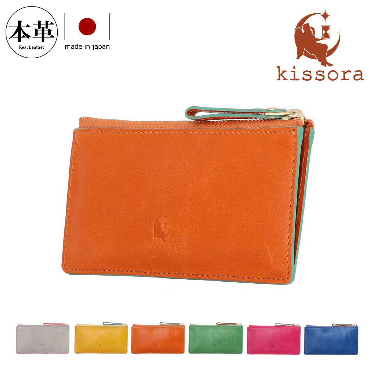 楽天市場】キソラ カードケース レディースKIVP-060 kissora ATHENS