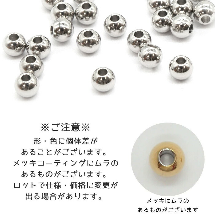 楽天市場】サージカルステンレス 金属アレルギー対応 SUS316 医療用