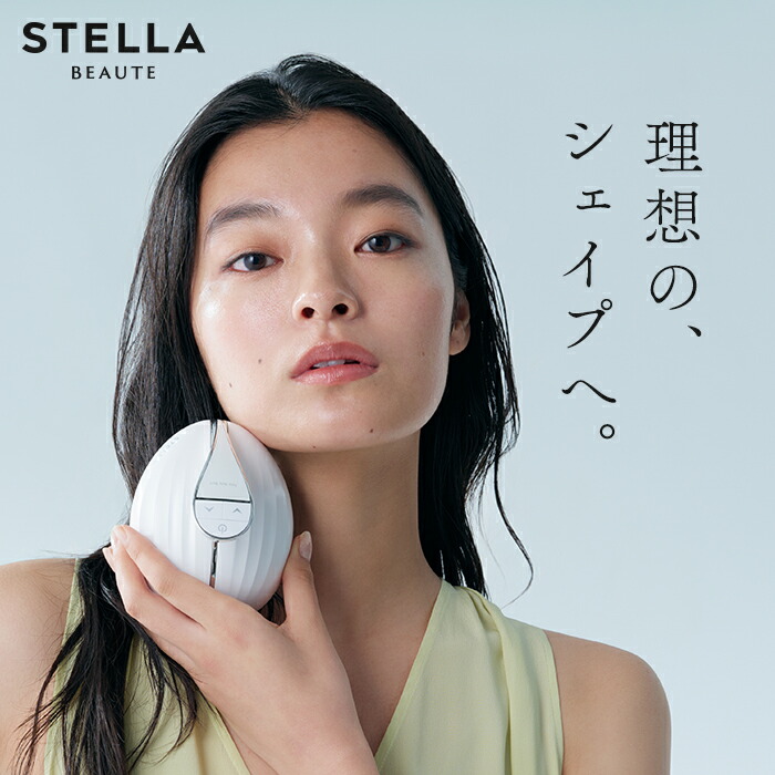 STELLA BEAUTE シェイプキャビテーション フェイス&ボディケア