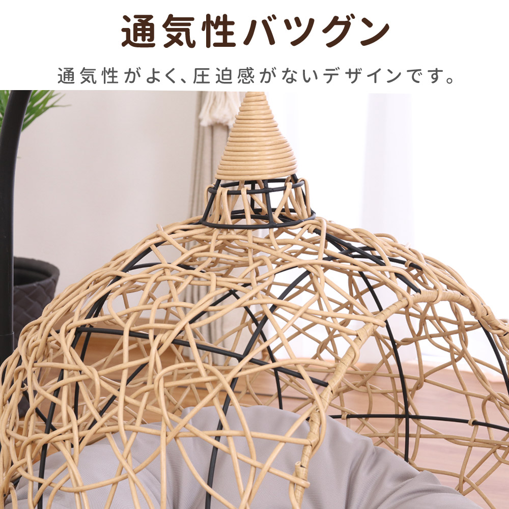 楽天市場】【LINE登録ですぐ使えるクーポン配布中】 ハンギングチェア