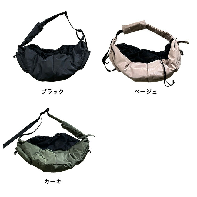 楽天市場】【特典あり】PUFF PET PUFF SLING P25001[スリング 犬