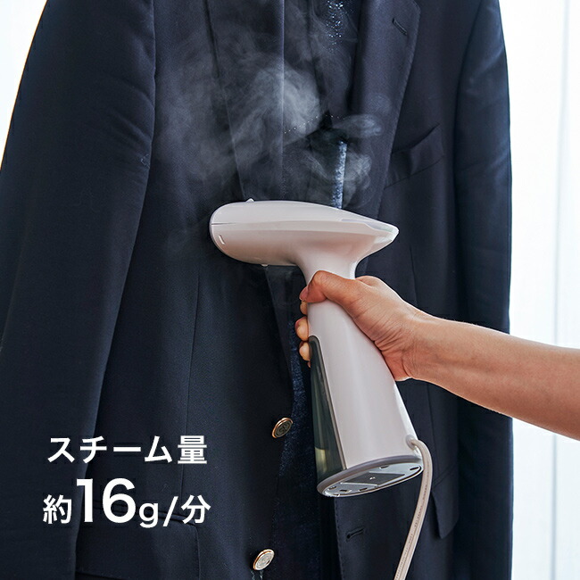 楽天市場】LALALUCTUS ラララクタス 衣類ケアスチーマー[衣類 スチーム