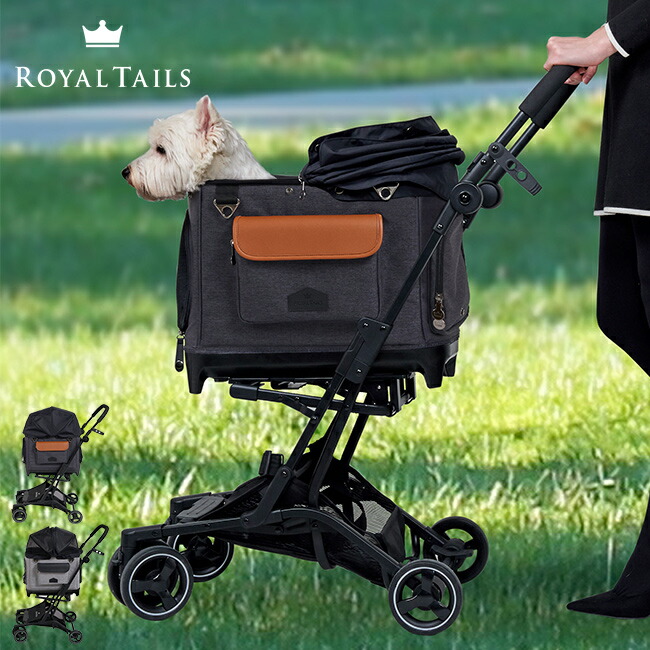 ROYAL TAILS ALICE ペットカート