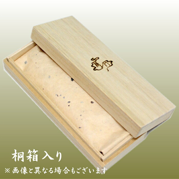 備前焼 ぐい呑み揃 桐箱 黄木綿付き① 備前焼 ぐい呑み揃 桐箱