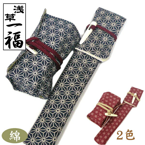 楽天市場】【完売】麻の葉組 煙管入れ 全2色 きせる入れ と たばこ入れ
