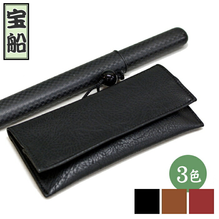 楽天市場】腰差し かます 宝船 大 全3色 合皮 煙管入れ と 煙草入れ 柘