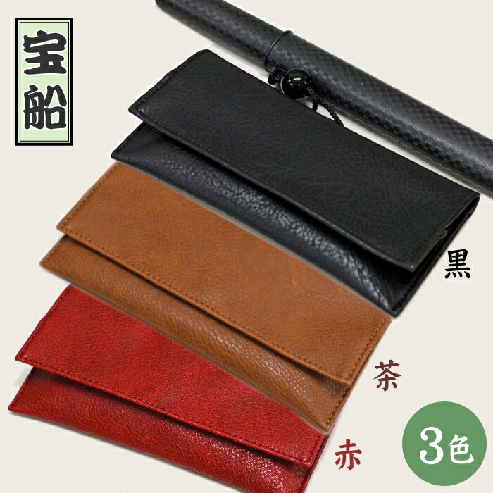 楽天市場】腰差し かます 宝船 大 全3色 合皮 煙管入れ と 煙草入れ 柘