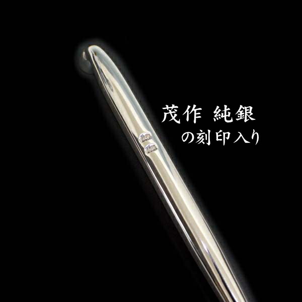 銀」刻印 銀煙管 66g 東Y8-0109☆2Fトヒルウ 銀」刻印 銀煙管 66g 東Y8