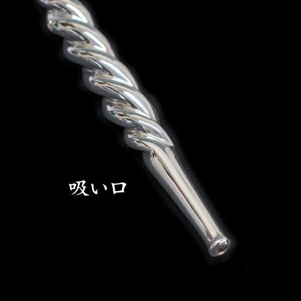 楽天市場】茂作煙管 純銀手綱 三本注連縄 全4サイズ 純銀 煙管 しめ縄
