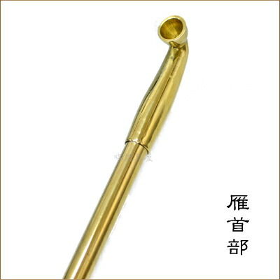 楽天市場】きせる 飯塚煙管 東石形真鍮 一尺五分 約315mm ロングサイズ