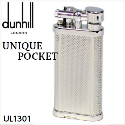楽天市場】【完売】dunhill ダンヒル ユニークポケット ライター